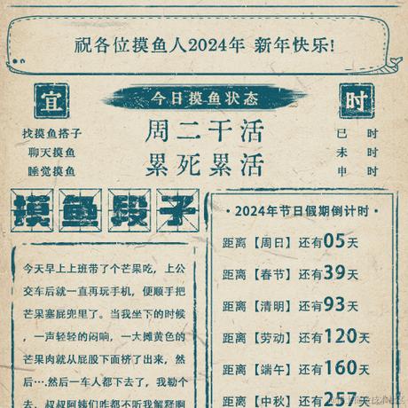 DreamMaker于2024-01-02 09:22发布的图片