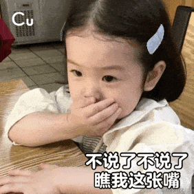 优秀稳妥的金枪小魔王于2023-06-25 16:47发布的图片