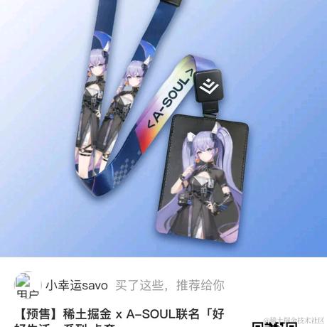 糖_小甜宝于2022-11-09 12:13发布的图片