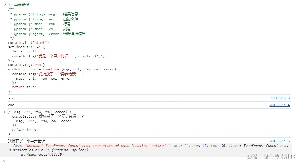 image2024-6-3_17-54-43.png