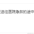 十里青山于2021-11-29 10:36发布的图片
