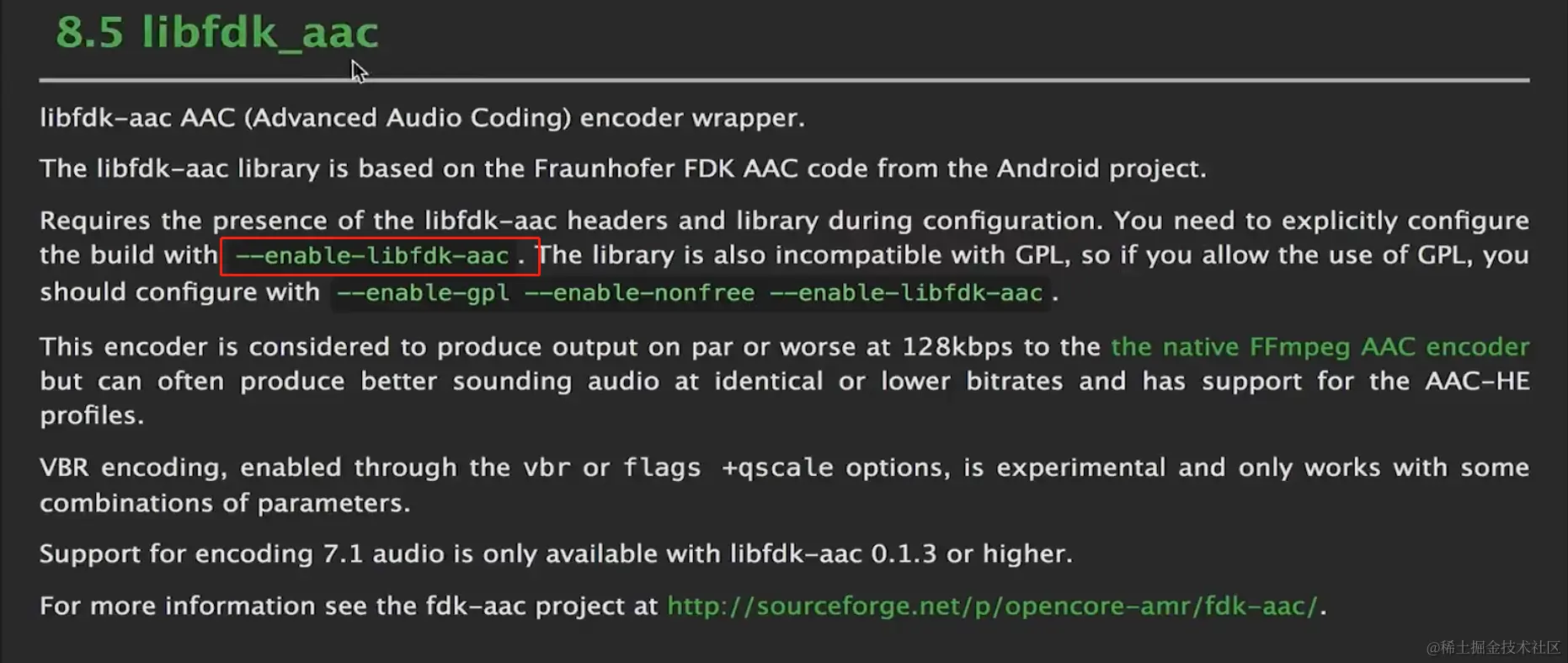 编译fdk_aac的编译参数.png