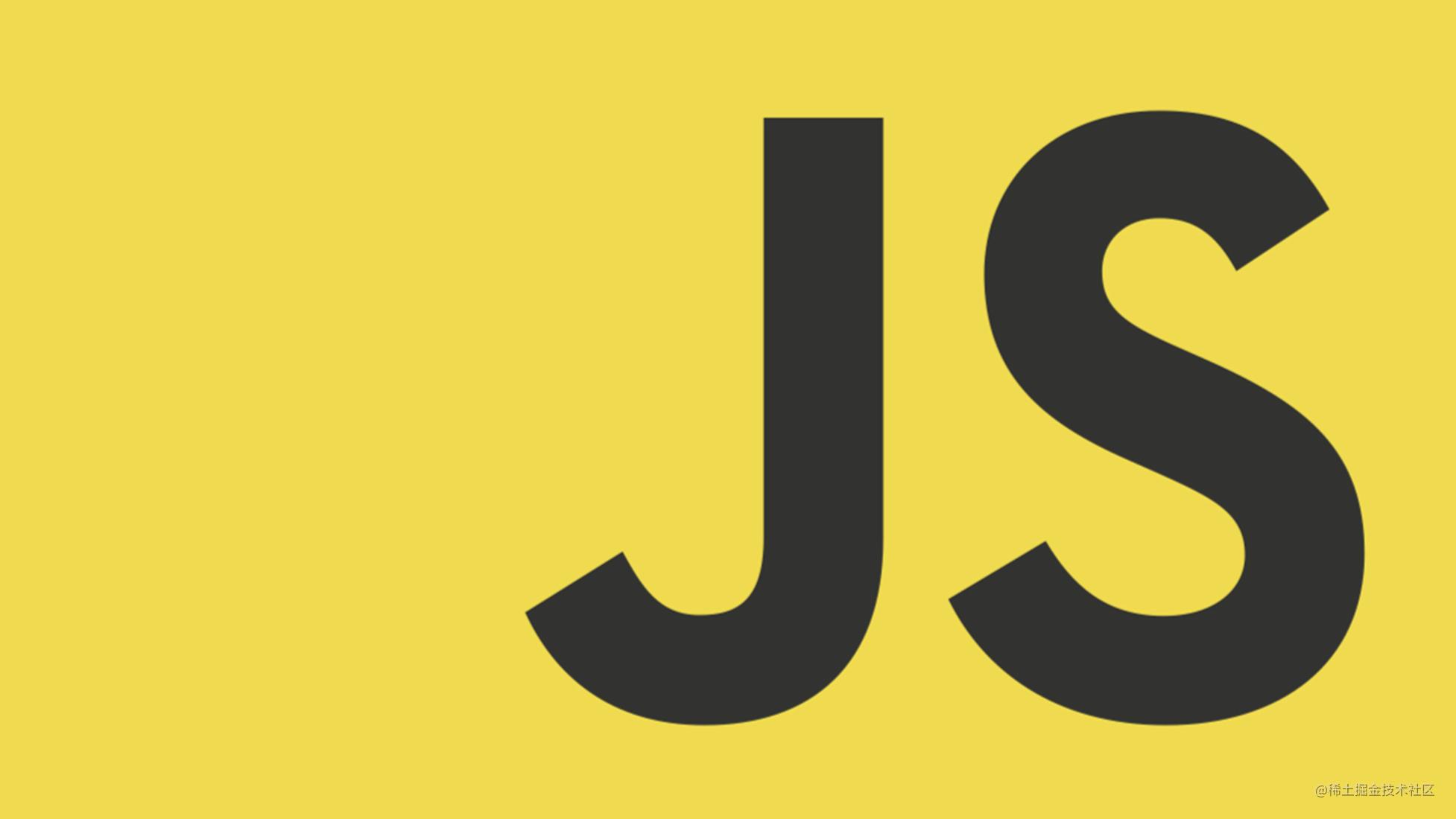 Javascript的new、apply、bind、call知多少