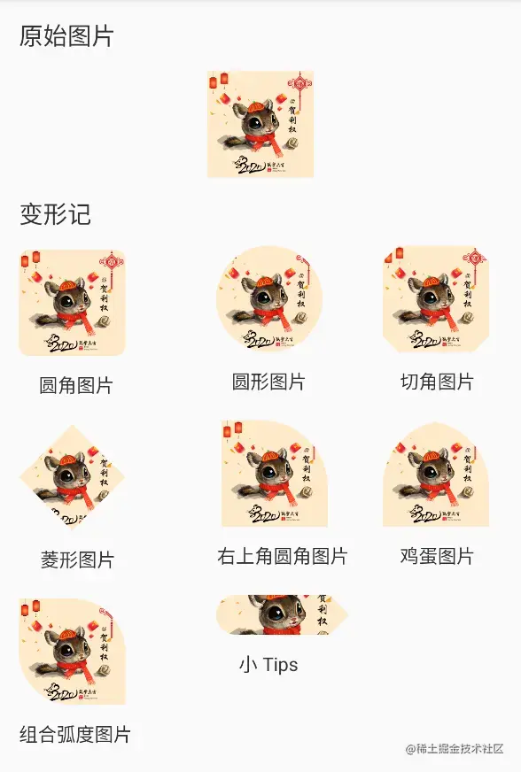 8d7efb05987343baa7c8a3732f576b82~tplv-k3u1fbpfcp-zoom-in-crop-mark_4536_0_0_0.awebp