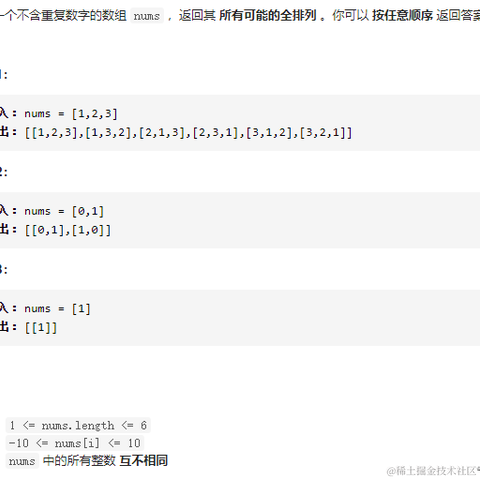 极客学编程于2021-07-29 18:24发布的图片