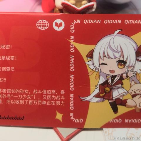 曾振中于2022-07-12 23:33发布的图片
