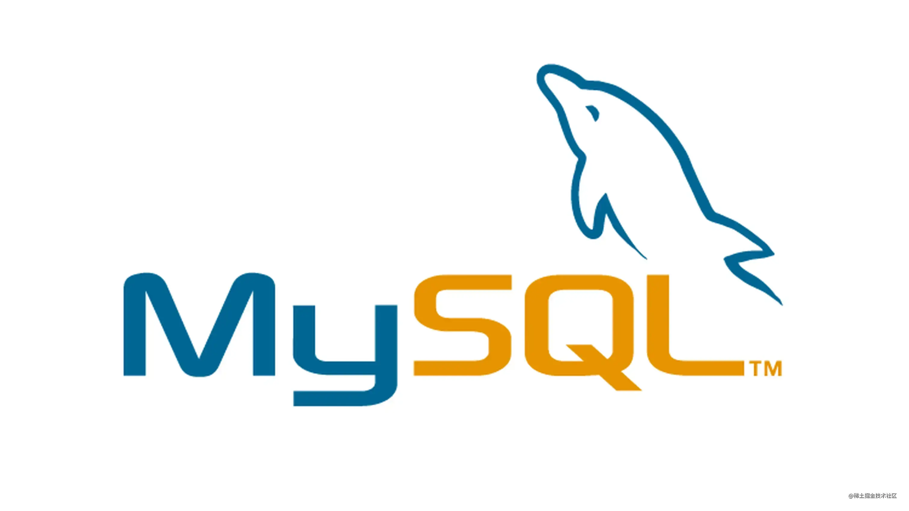 深入学习MySQL