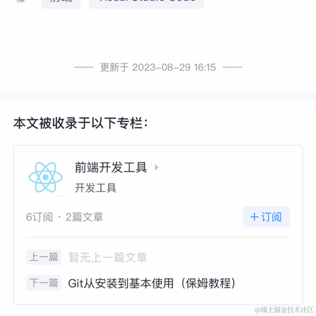 Pending于2023-09-01 09:08发布的图片