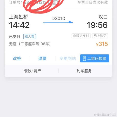 July冲鸭于2023-09-26 17:24发布的图片
