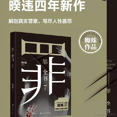 植物昂光于2021-12-30 09:41发布的图片