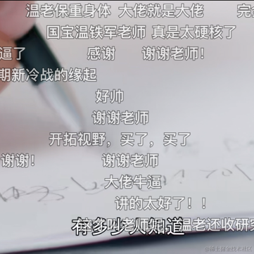 六六柒于2021-01-02 22:12发布的图片