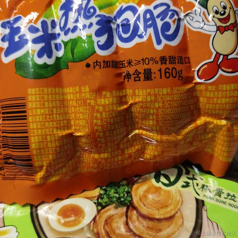 苏玖玖于2022-12-03 09:38发布的图片