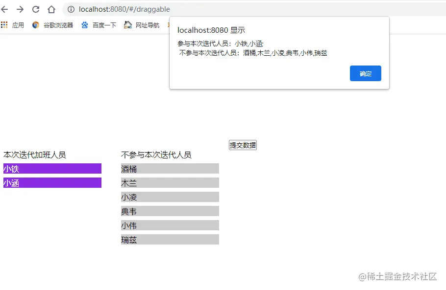 动画2.gif