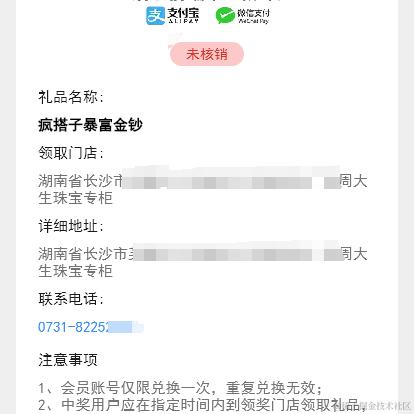 今天宜喝冰阔落于2024-04-26 09:16发布的图片