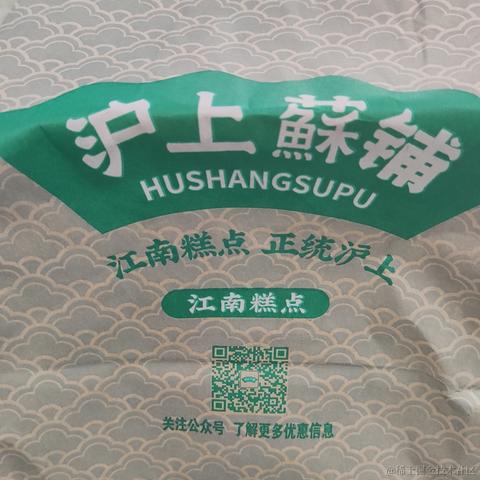 一二三三三三于2023-05-06 21:37发布的图片