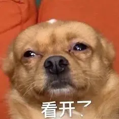 看开了1.jpg