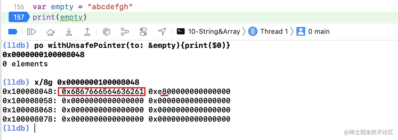 abcdefgh 的内存.png