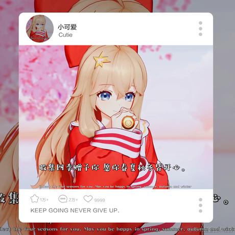 一直爱然然哦于2022-11-15 09:02发布的图片