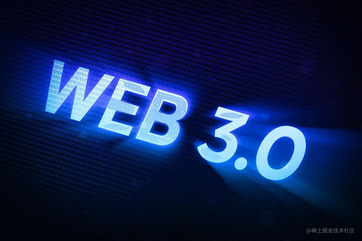 web3精进之道
