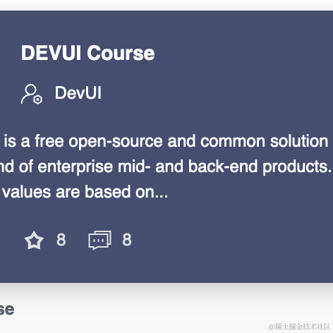 DevUI团队于2021-02-21 12:17发布的图片