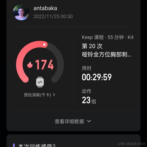向晚大阎王于2022-11-25 08:11发布的图片