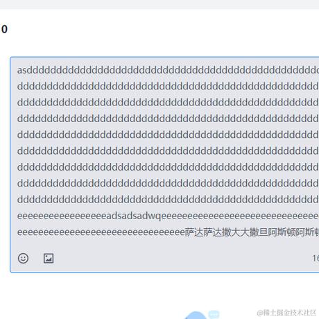 靠自己于2024-01-07 18:14发布的图片