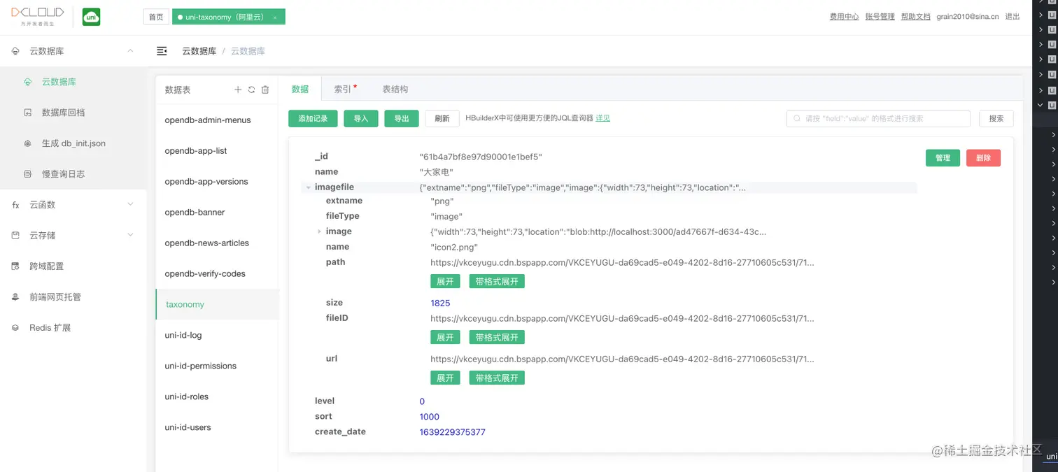 截屏2021-12-12 06.03.11.png