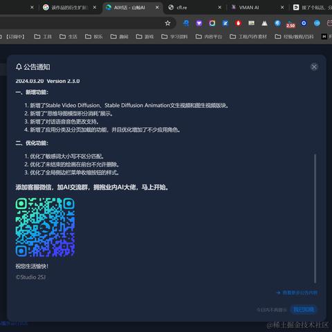 阿白undefined于2024-04-24 02:18发布的图片