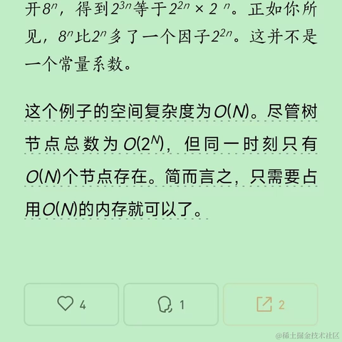 不知何以摆脱于2022-12-14 21:52发布的图片