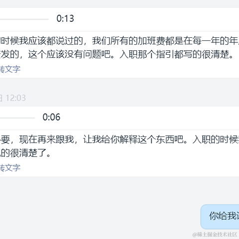 NO996NOICU于2020-11-16 10:16发布的图片