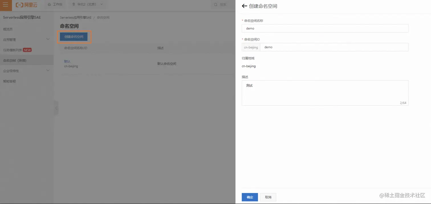 截屏2023-08-17 16.13.34.png