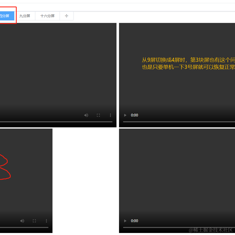 jiongdele于2022-05-09 09:23发布的图片