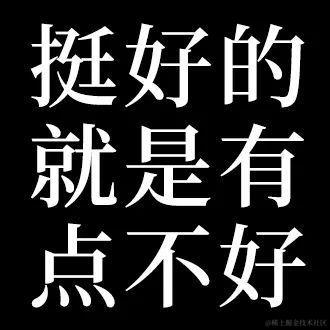 坐而论道_于2023-05-12 18:15发布的图片