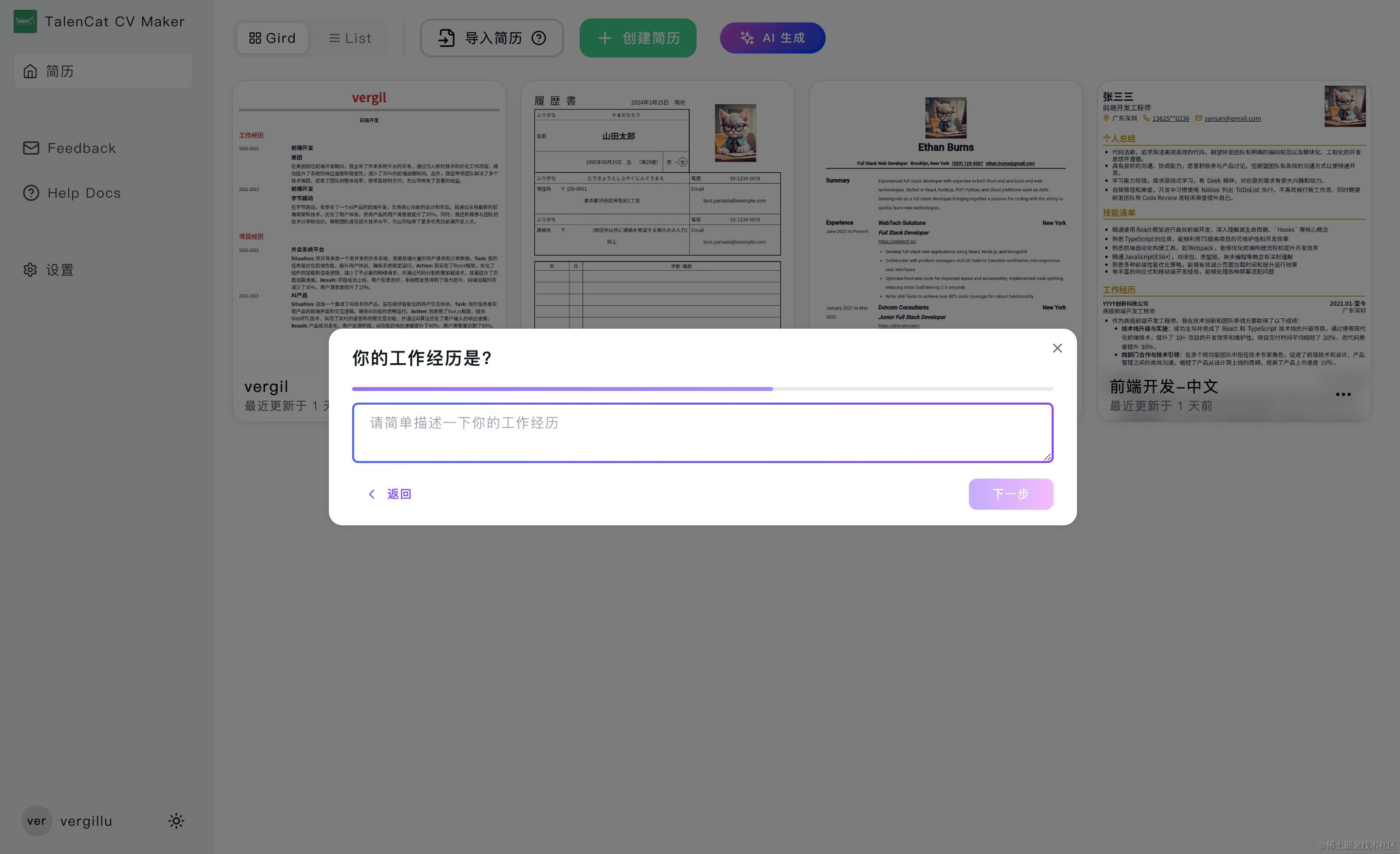 CleanShot 2024-06-25 at 08.17.02@2x.png