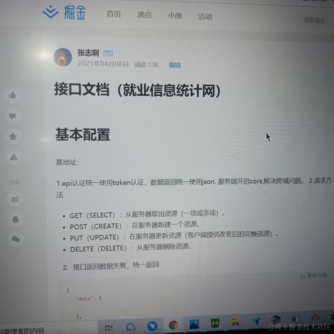 张志啊于2021-05-03 00:01发布的图片