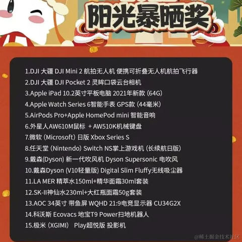jiji262于2022-01-27 10:10发布的图片