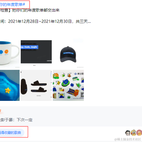 陈理性呀于2021-12-29 10:07发布的图片