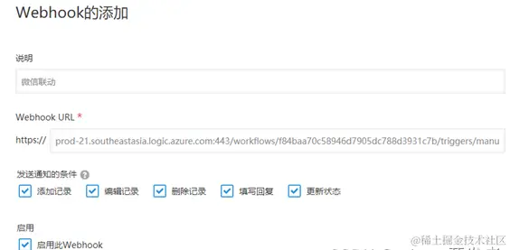 微信截图_20230327171750.png