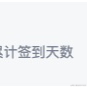 如瑋侯于2022-03-03 18:47发布的图片