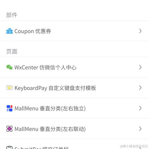 岁月是猪于2020-11-11 11:11发布的图片