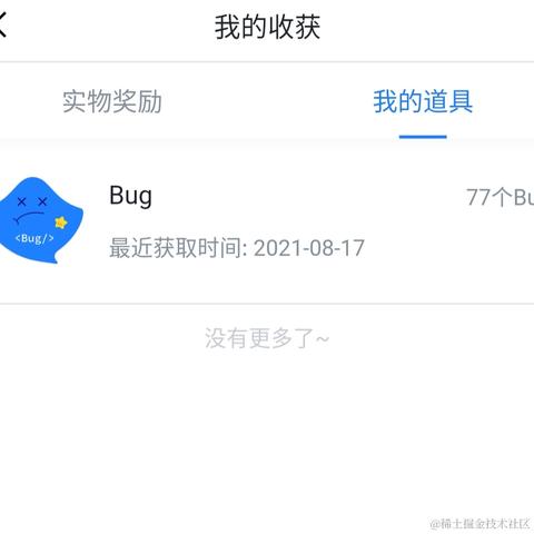 Mseago于2021-08-17 00:56发布的图片