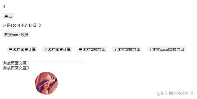 main-count-image.gif