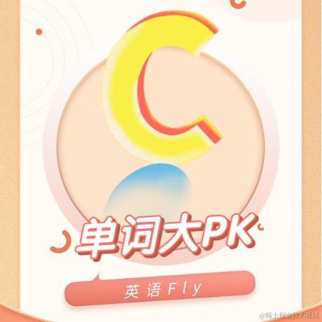 趣开源于2022-11-03 11:56发布的图片