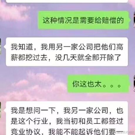 lierwa于2023-12-07 08:43发布的图片