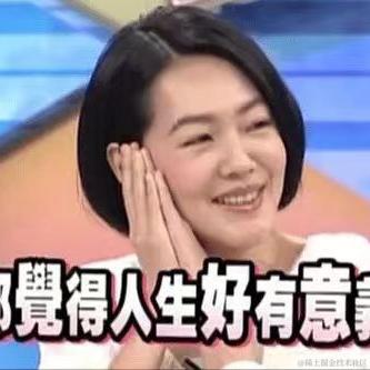 鸭耶于2022-11-28 14:03发布的图片