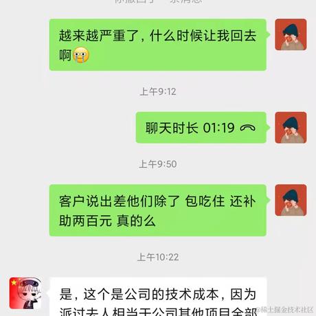 敲键盘的于2021-11-04 11:08发布的图片