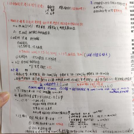 依古比古c于2022-12-12 23:27发布的图片