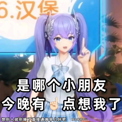 八云今晚亲晚晚于2022-12-08 09:35发布的图片