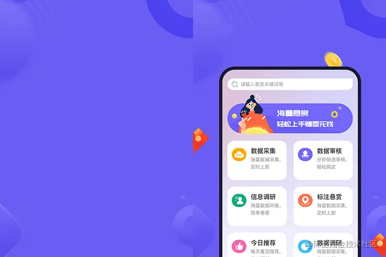 悬赏任务小程序解决方案.jpg