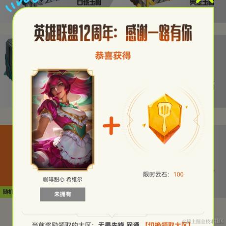 不挨揍的犊子于2023-08-21 12:07发布的图片